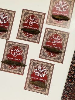 صورة بطاقات العيد 